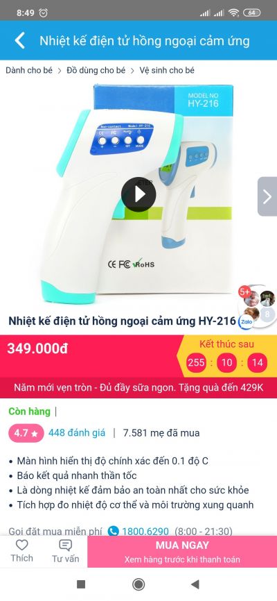 Ảnh
